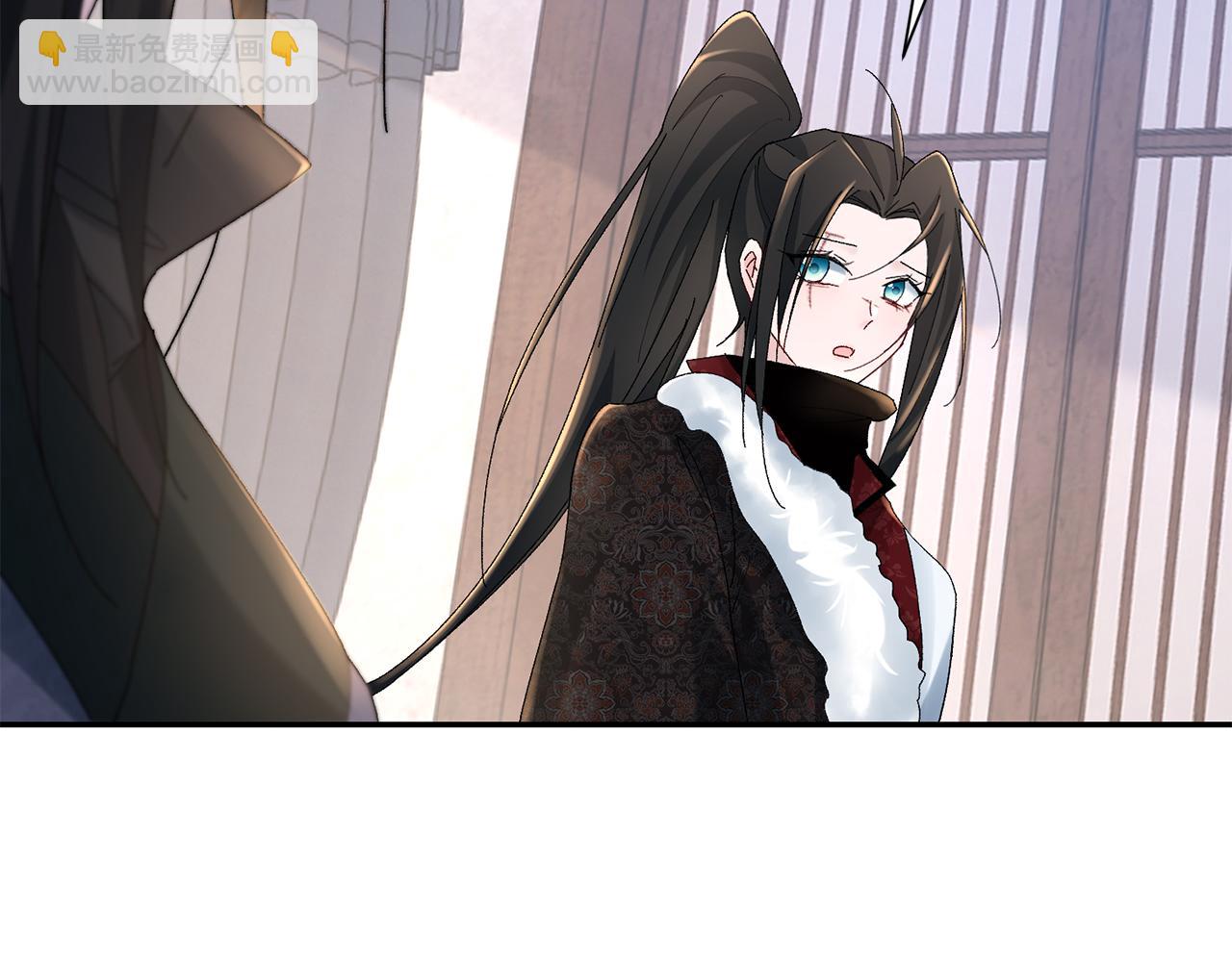 惜花芷·嫡女不折腰 - 第22話 路遇風雪(3/5) - 6