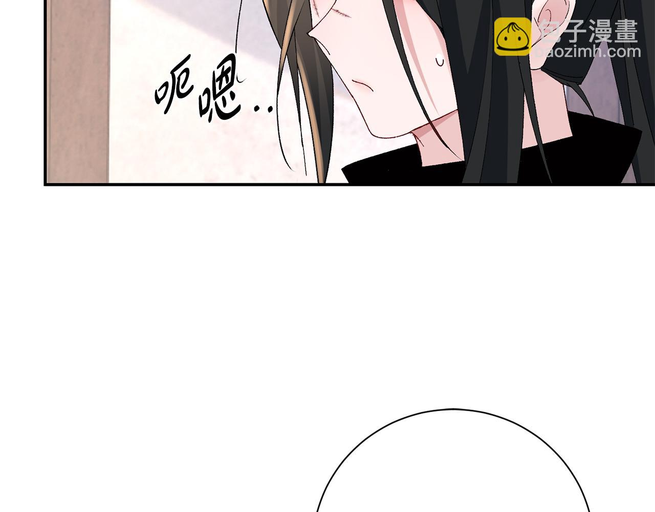 惜花芷·嫡女不折腰 - 第22話 路遇風雪(3/5) - 3