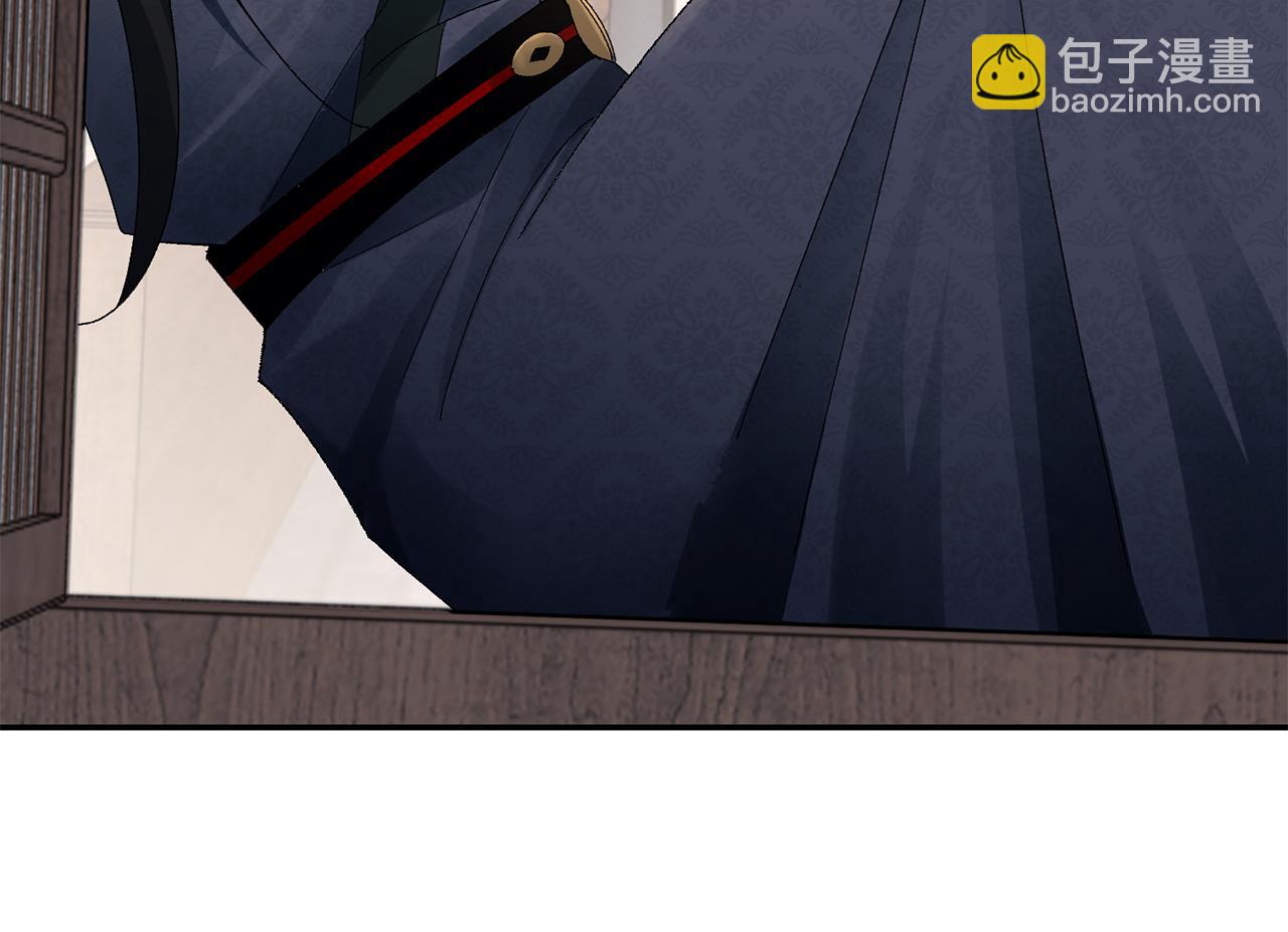 惜花芷·嫡女不折腰 - 第22話 路遇風雪(3/5) - 6