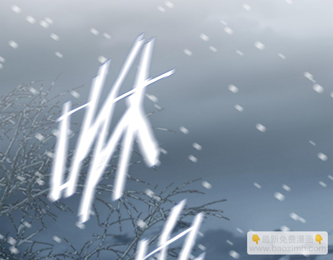 惜花芷·嫡女不折腰 - 第22話 路遇風雪(3/5) - 2