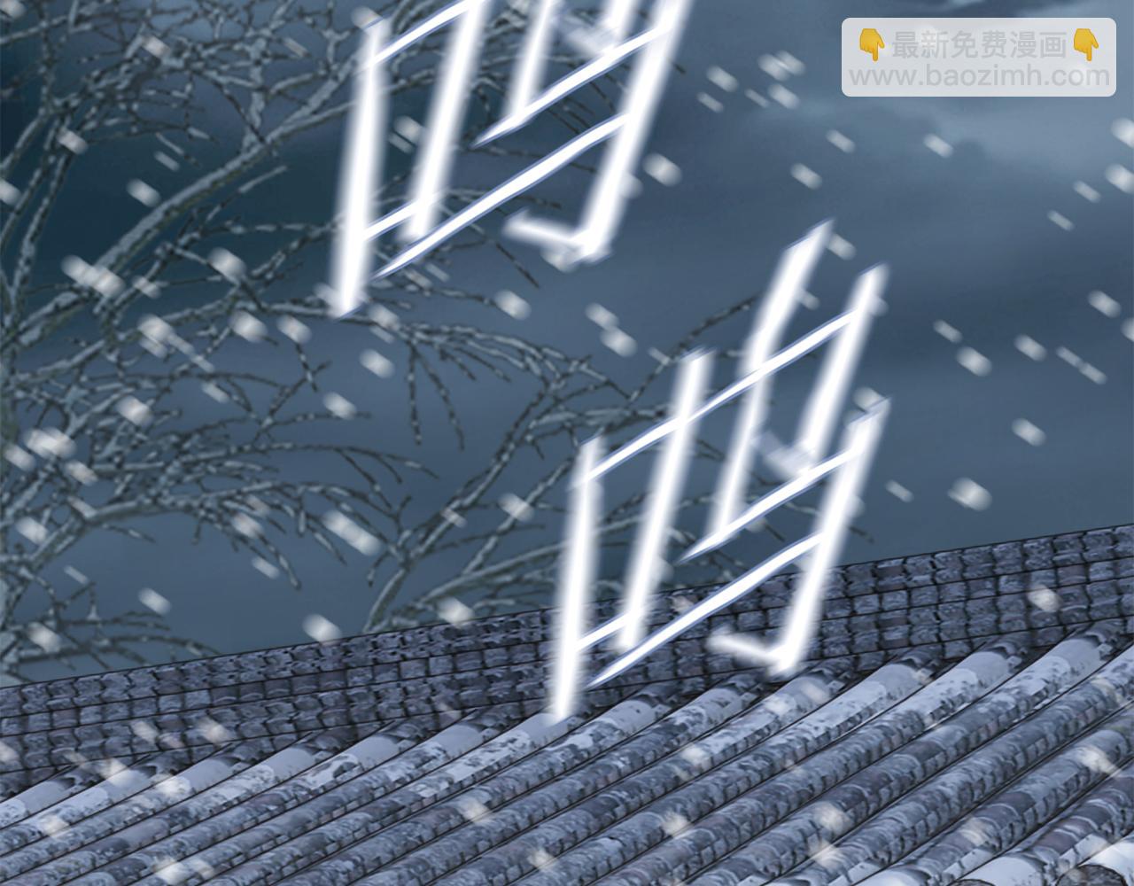 惜花芷·嫡女不折腰 - 第22話 路遇風雪(3/5) - 3