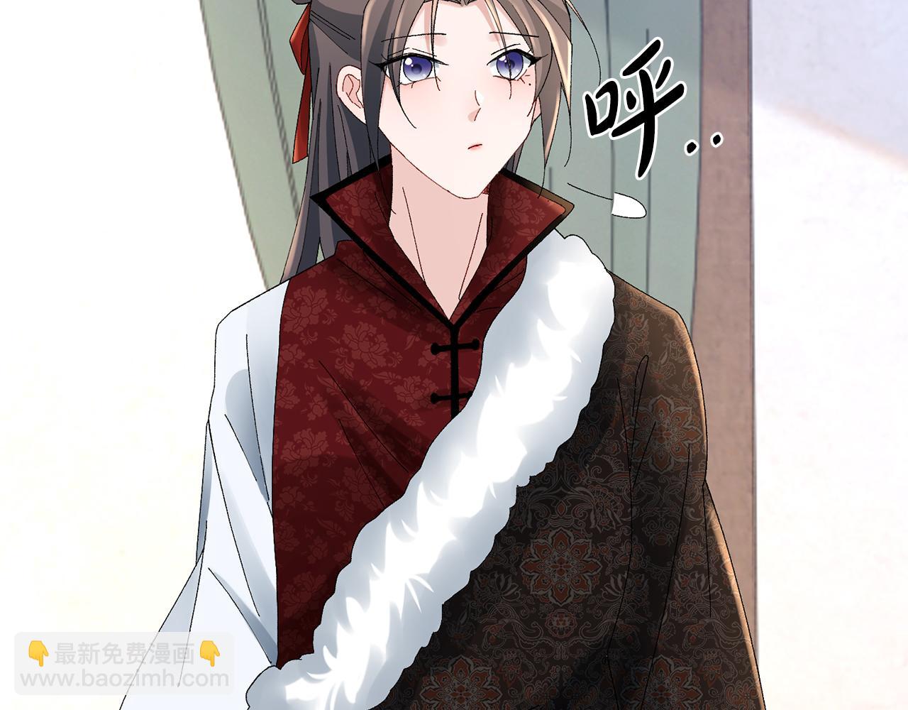 惜花芷·嫡女不折腰 - 第22話 路遇風雪(3/5) - 3