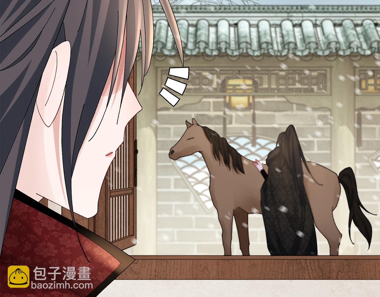 惜花芷·嫡女不折腰 - 第22話 路遇風雪(3/5) - 6