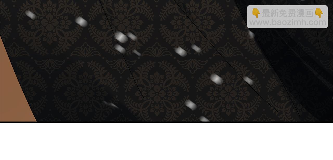 惜花芷·嫡女不折腰 - 第22話 路遇風雪(3/5) - 3