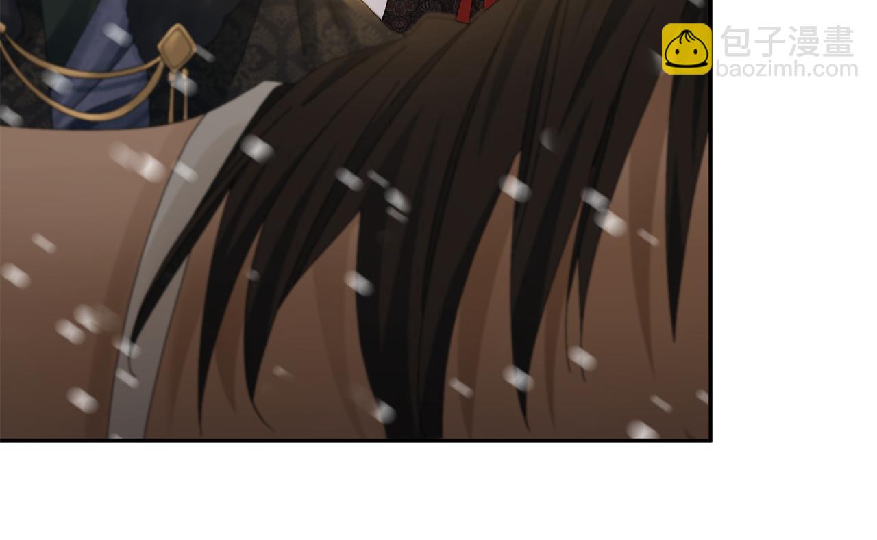 惜花芷·嫡女不折腰 - 第22話 路遇風雪(3/5) - 6