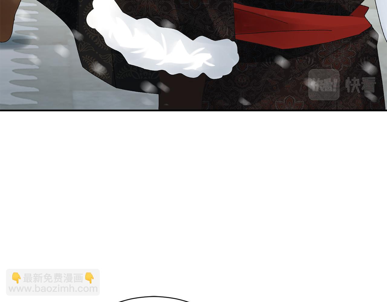 惜花芷·嫡女不折腰 - 第22話 路遇風雪(3/5) - 7