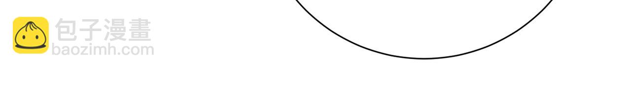 惜花芷·嫡女不折腰 - 第22話 路遇風雪(3/5) - 2