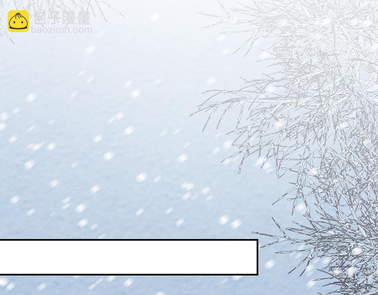 惜花芷·嫡女不折腰 - 第22話 路遇風雪(4/5) - 8