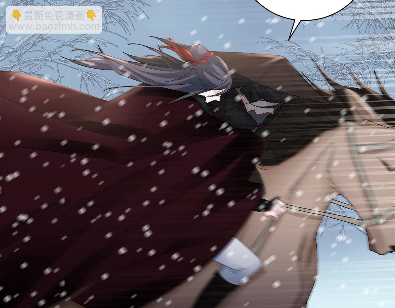 惜花芷·嫡女不折腰 - 第22話 路遇風雪(4/5) - 4