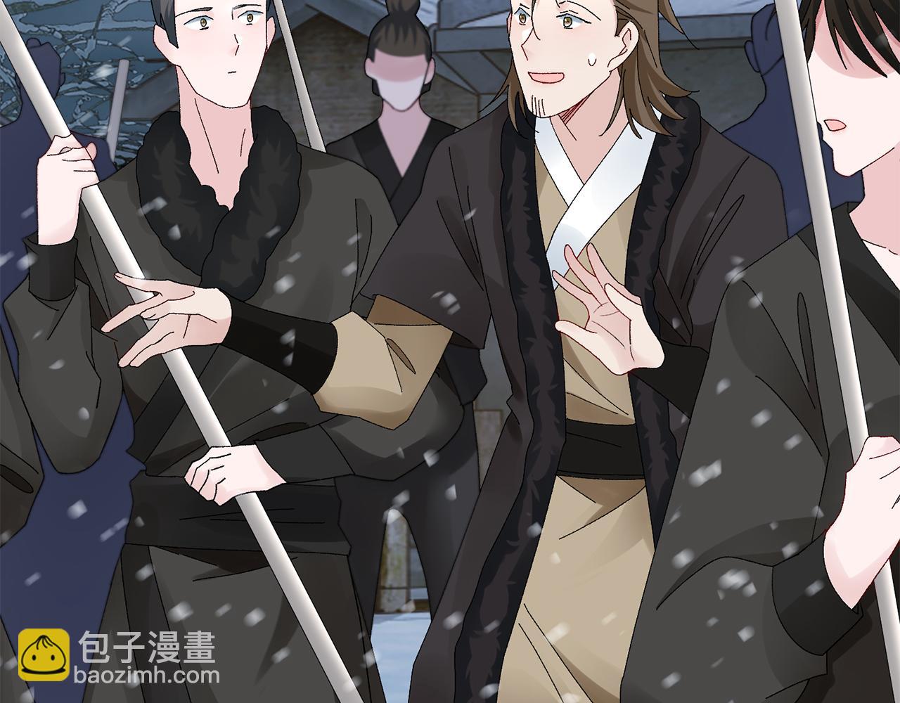 惜花芷·嫡女不折腰 - 第22話 路遇風雪(4/5) - 7