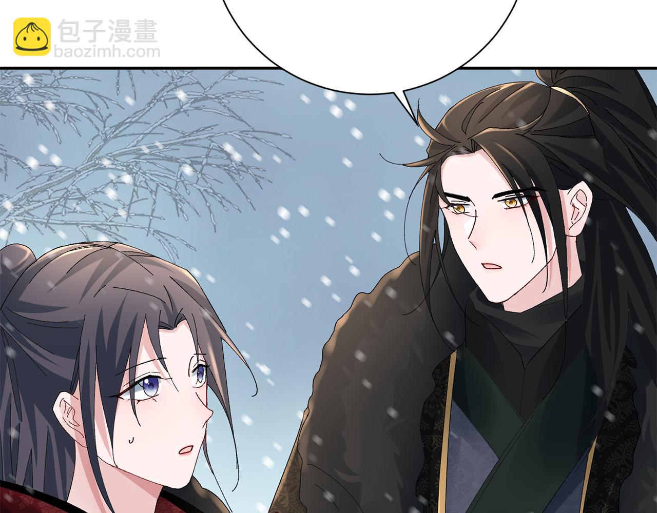 惜花芷·嫡女不折腰 - 第22話 路遇風雪(1/5) - 4