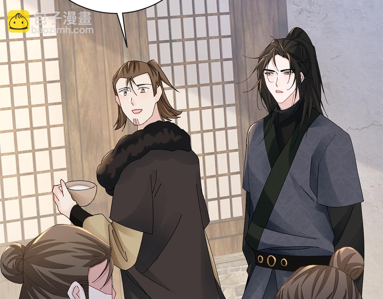 惜花芷·嫡女不折腰 - 第22話 路遇風雪(5/5) - 5