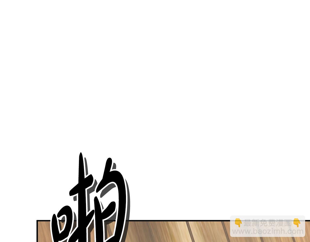 惜花芷·嫡女不折腰 - 第22話 路遇風雪(5/5) - 1