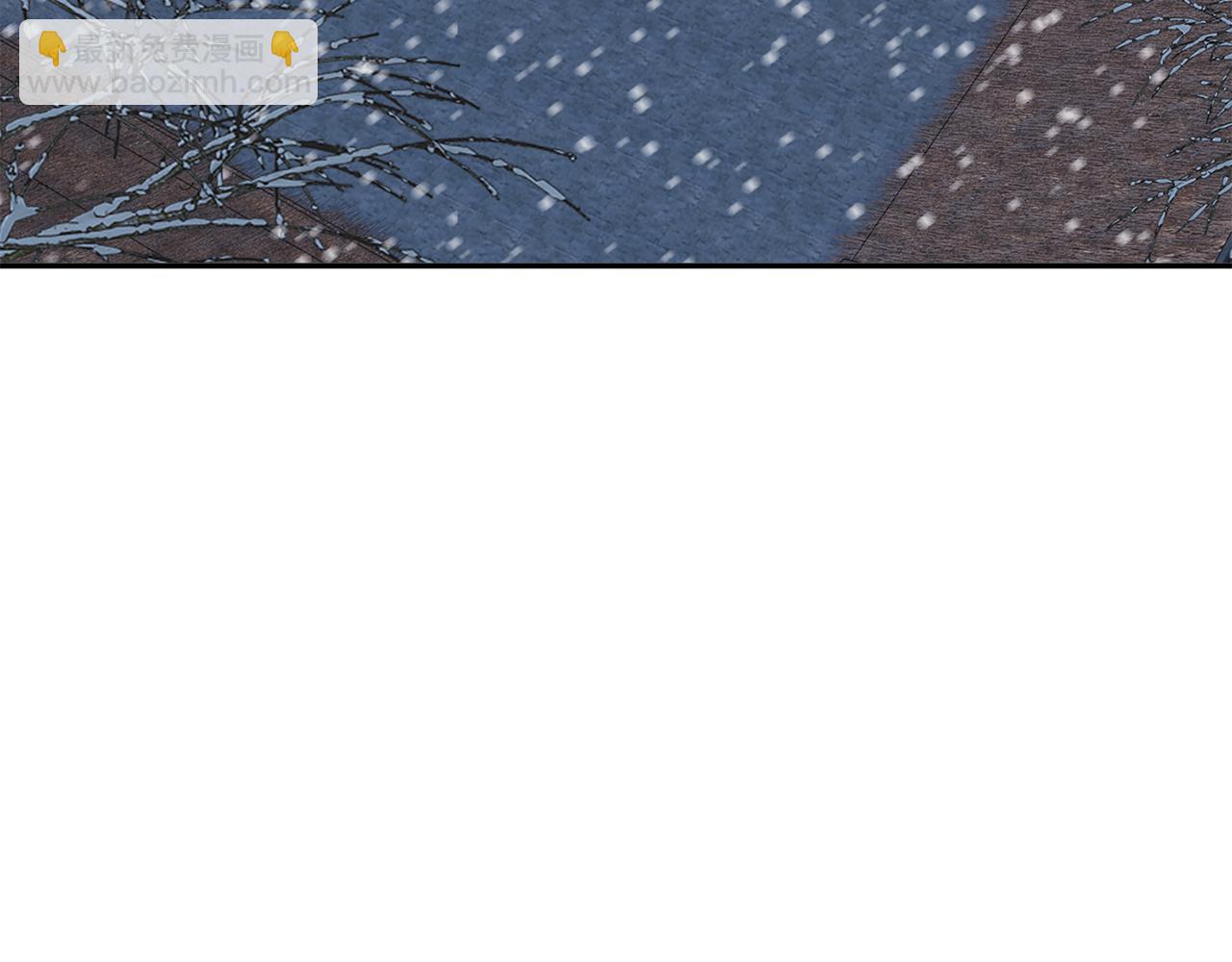 惜花芷·嫡女不折腰 - 第22話 路遇風雪(5/5) - 4