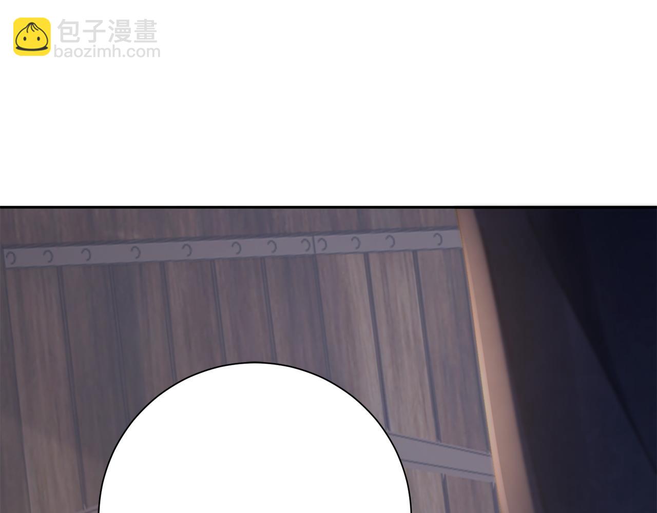 惜花芷·嫡女不折腰 - 第22話 路遇風雪(5/5) - 5