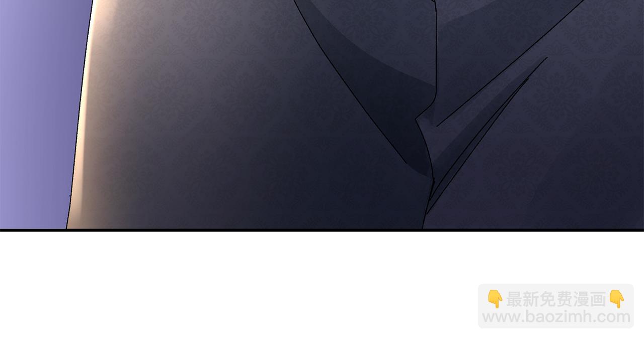 惜花芷·嫡女不折腰 - 第22話 路遇風雪(5/5) - 1