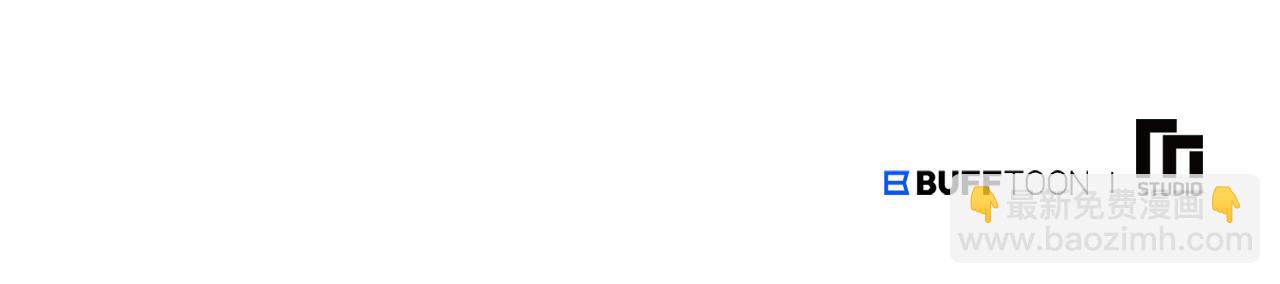 惜花芷·嫡女不折腰 - 第22話 路遇風雪(5/5) - 2