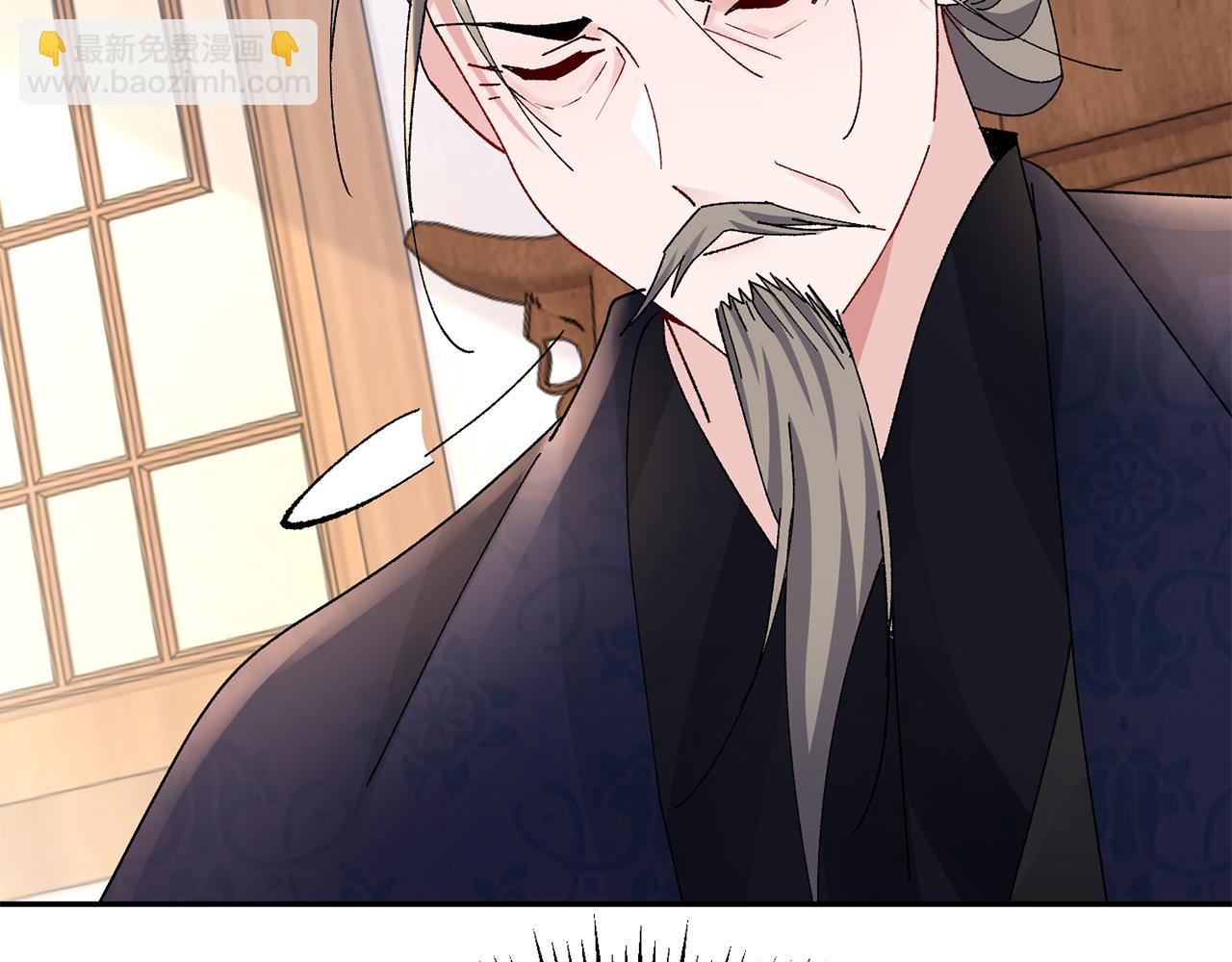 惜花芷·嫡女不折腰 - 第22話 路遇風雪(5/5) - 1