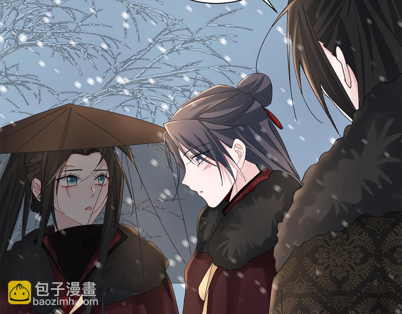 惜花芷·嫡女不折腰 - 第22話 路遇風雪(1/5) - 8