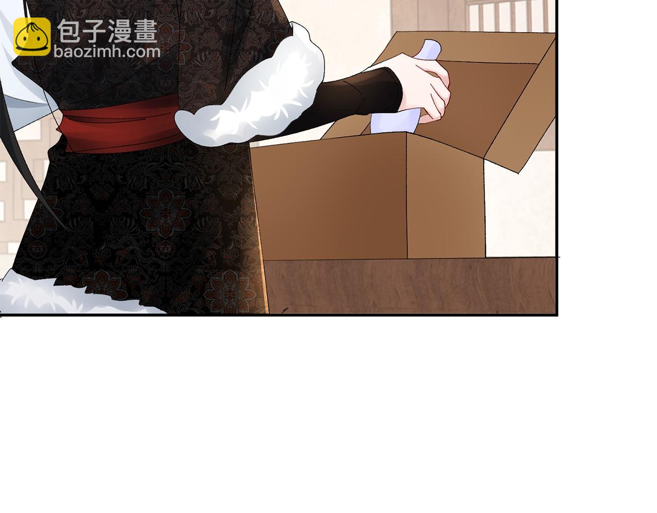 惜花芷·嫡女不折腰 - 第22話 路遇風雪(1/5) - 1