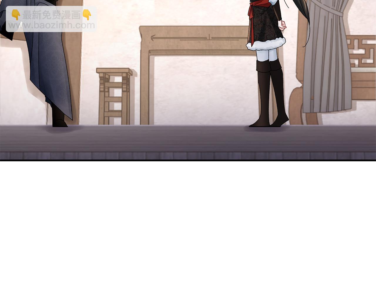 惜花芷·嫡女不折腰 - 第22話 路遇風雪(2/5) - 1