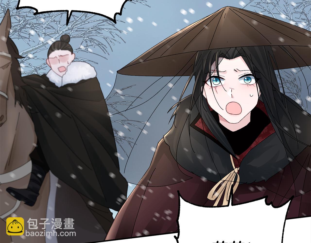 惜花芷·嫡女不折腰 - 第22話 路遇風雪(1/5) - 1