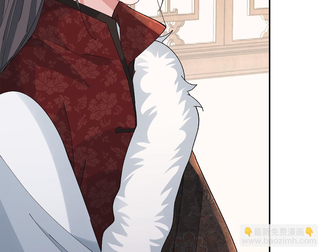 惜花芷·嫡女不折腰 - 第24話 震怒(3/6) - 5