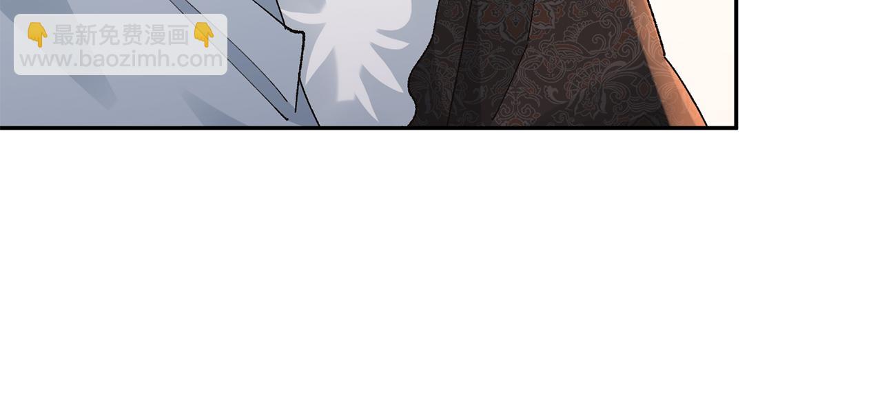 惜花芷·嫡女不折腰 - 第24話 震怒(3/6) - 6