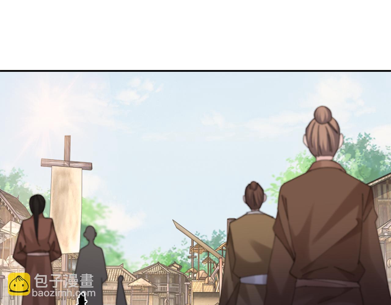 惜花芷·嫡女不折腰 - 第24話 震怒(3/6) - 1