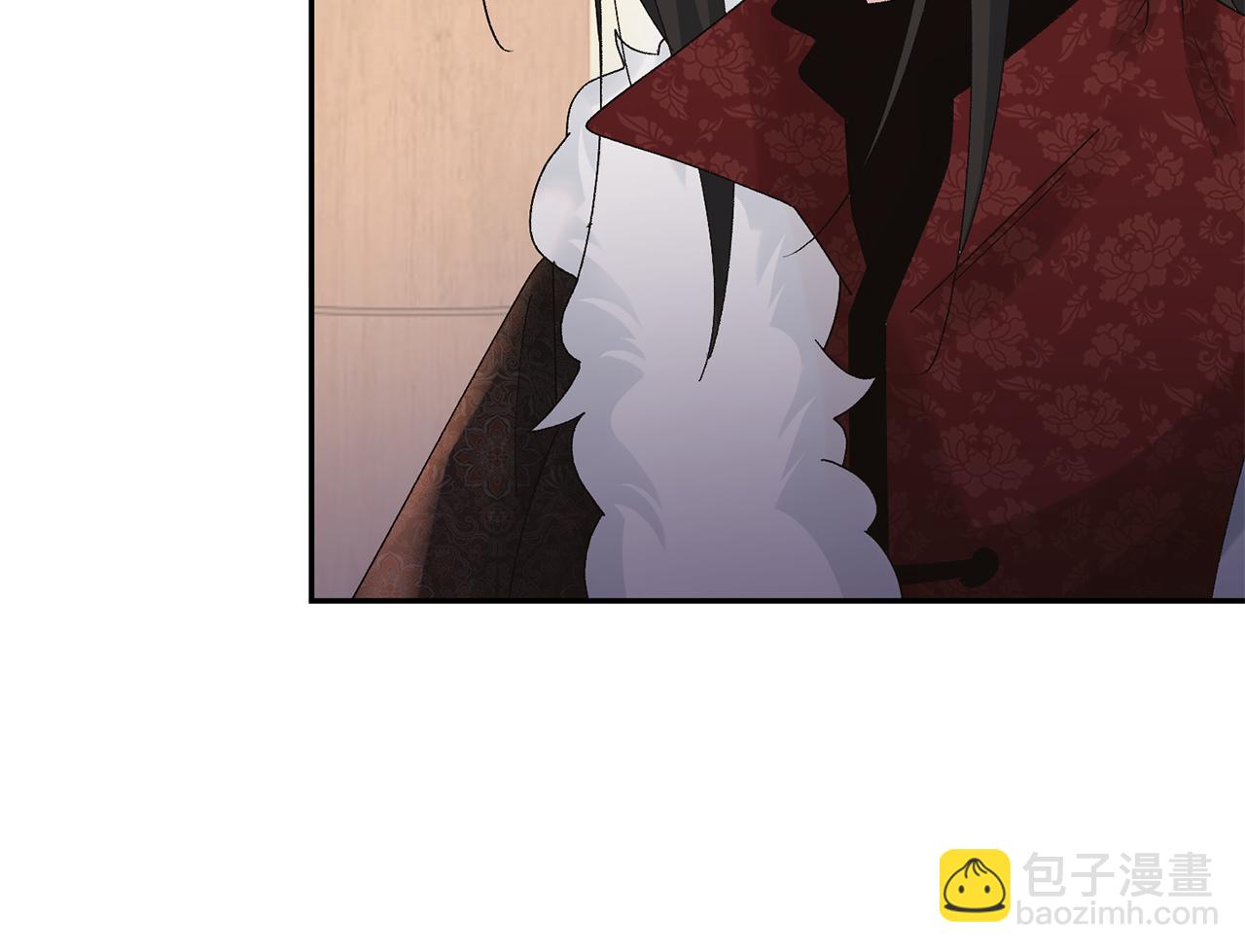 惜花芷·嫡女不折腰 - 第24話 震怒(1/6) - 3