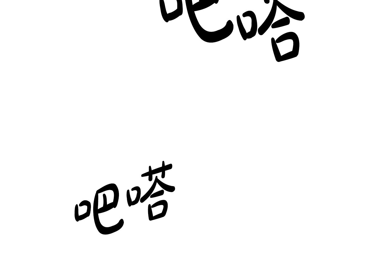 惜花芷·嫡女不折腰 - 第24話 震怒(3/6) - 4