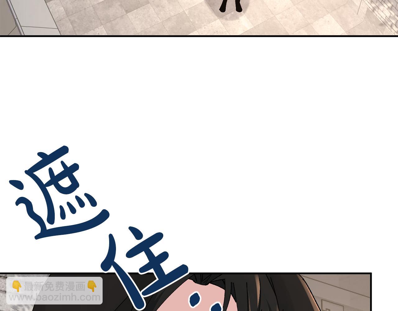 惜花芷·嫡女不折腰 - 第24話 震怒(3/6) - 6