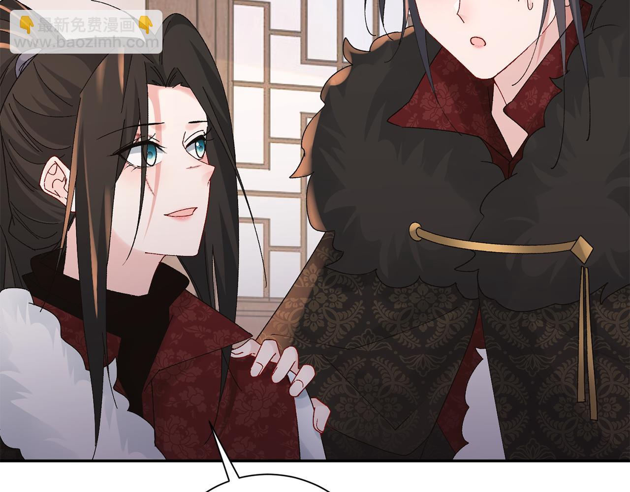 惜花芷·嫡女不折腰 - 第24話 震怒(1/6) - 5