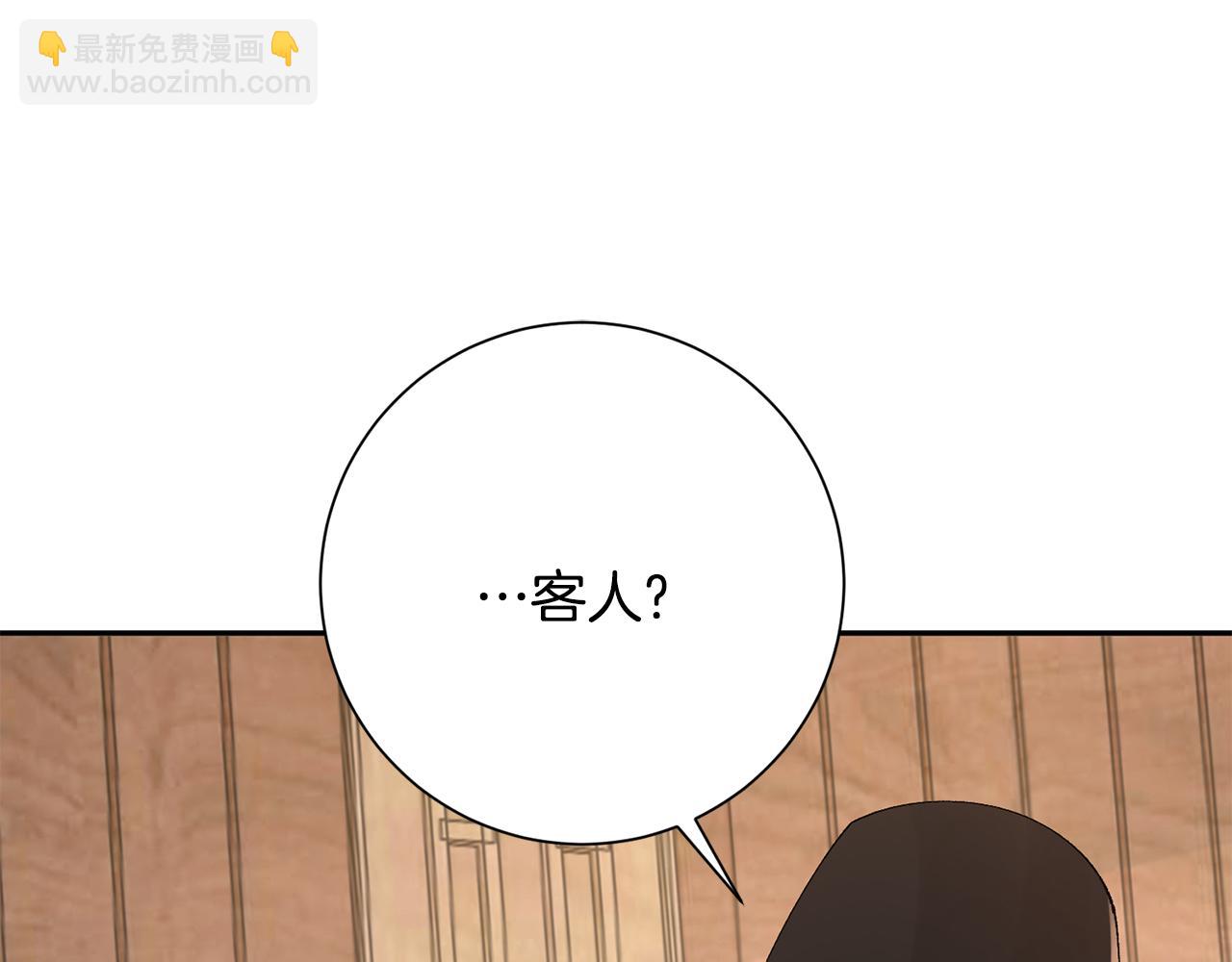 惜花芷·嫡女不折腰 - 第24話 震怒(3/6) - 3