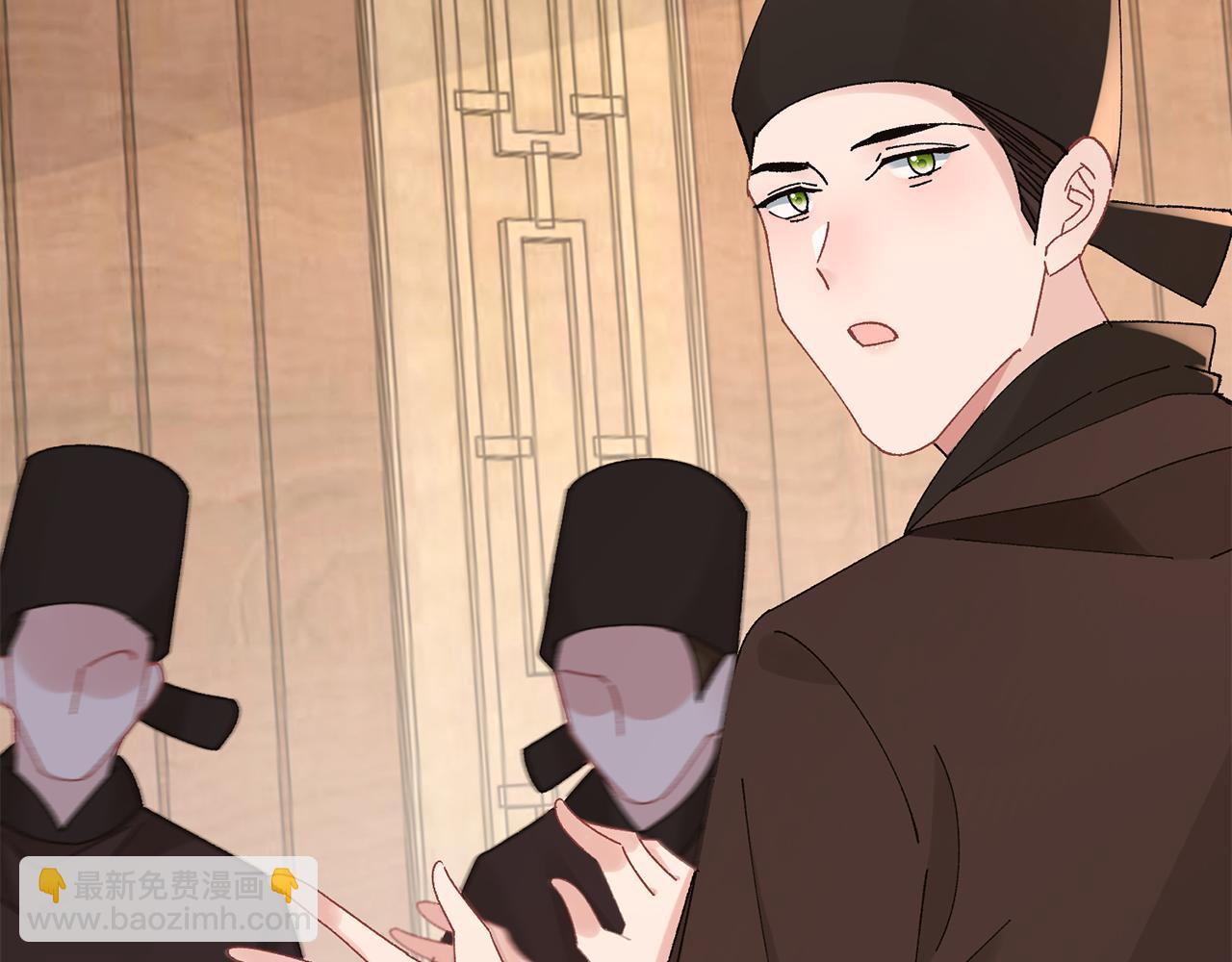 惜花芷·嫡女不折腰 - 第24話 震怒(3/6) - 4