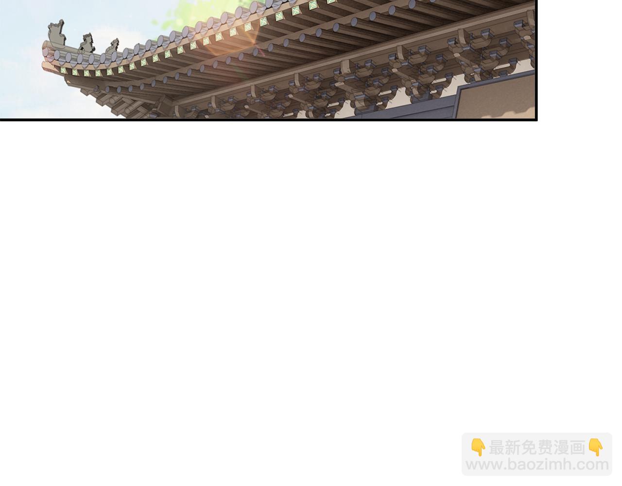 惜花芷·嫡女不折腰 - 第24話 震怒(3/6) - 8