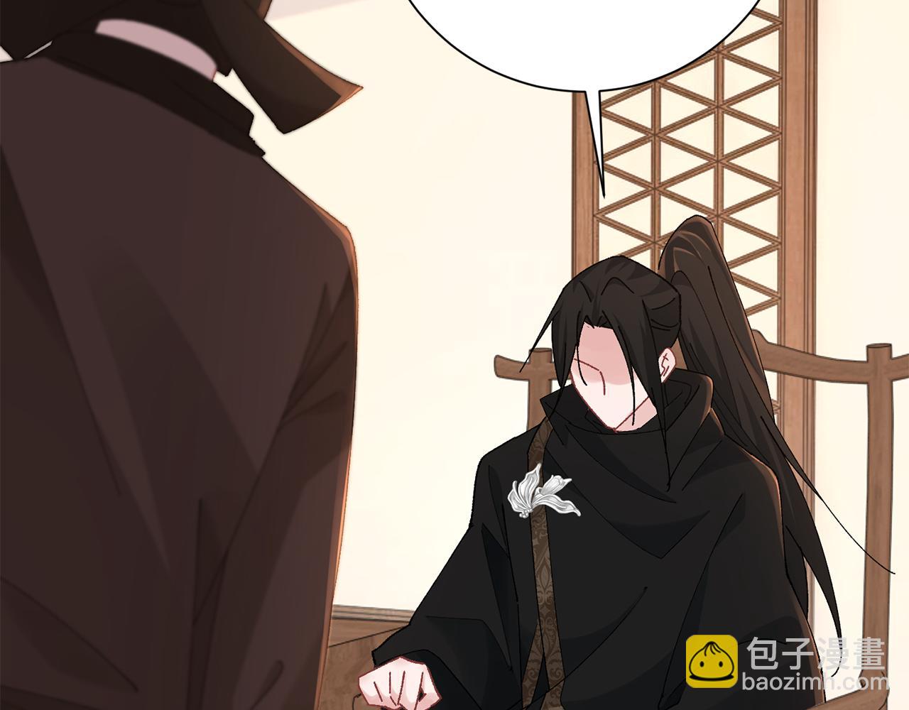 惜花芷·嫡女不折腰 - 第24話 震怒(3/6) - 5