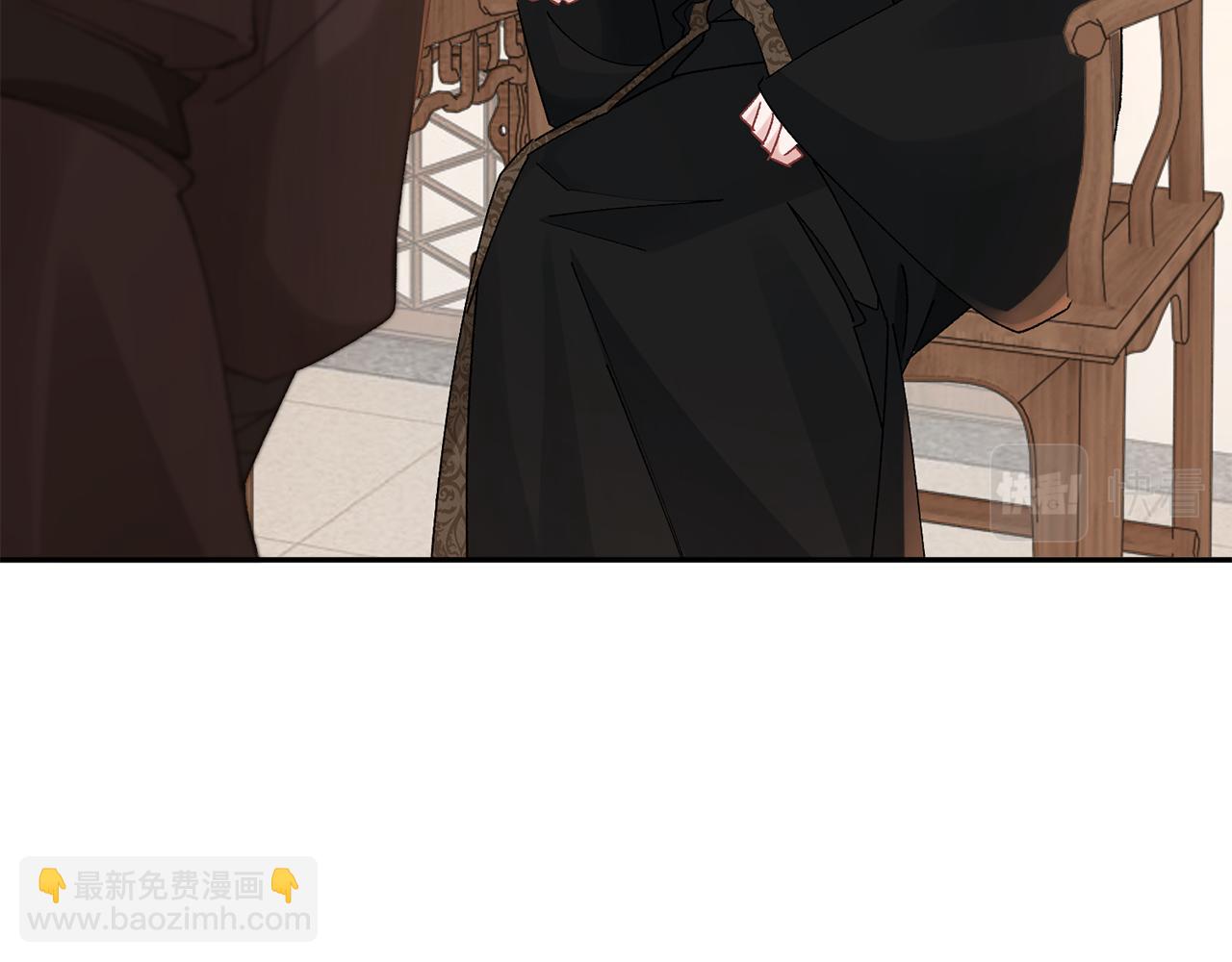 惜花芷·嫡女不折腰 - 第24話 震怒(3/6) - 6