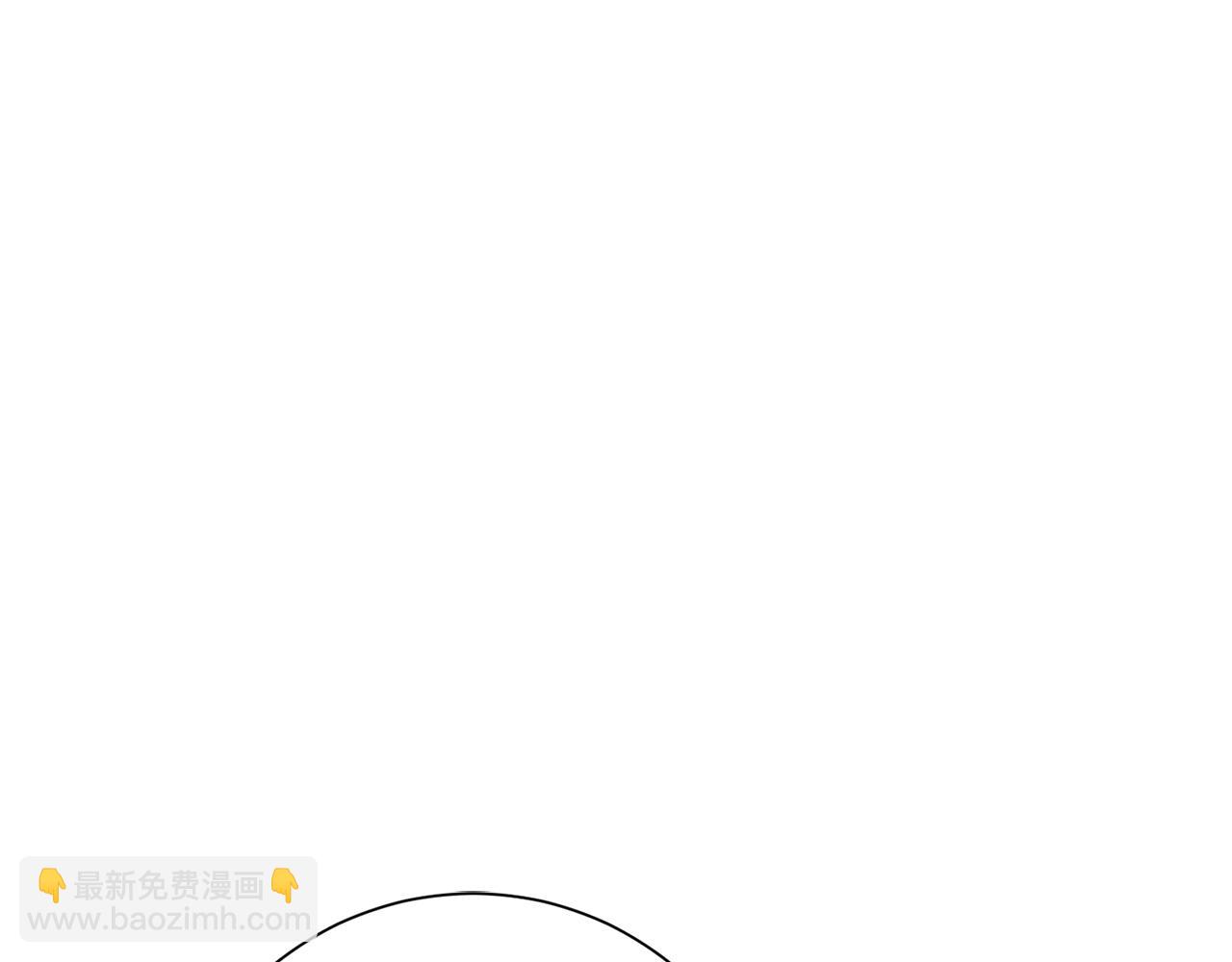 惜花芷·嫡女不折腰 - 第24話 震怒(4/6) - 2