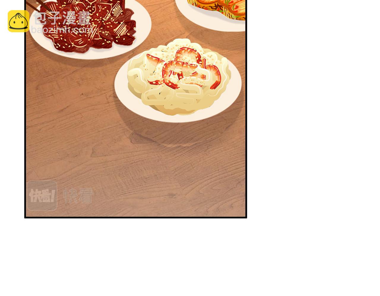 惜花芷·嫡女不折腰 - 第24話 震怒(4/6) - 7