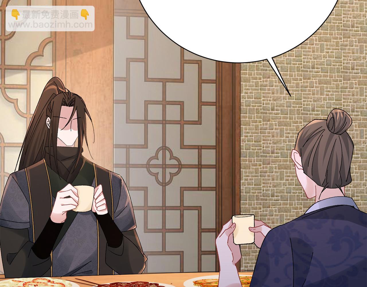 惜花芷·嫡女不折腰 - 第24話 震怒(4/6) - 1