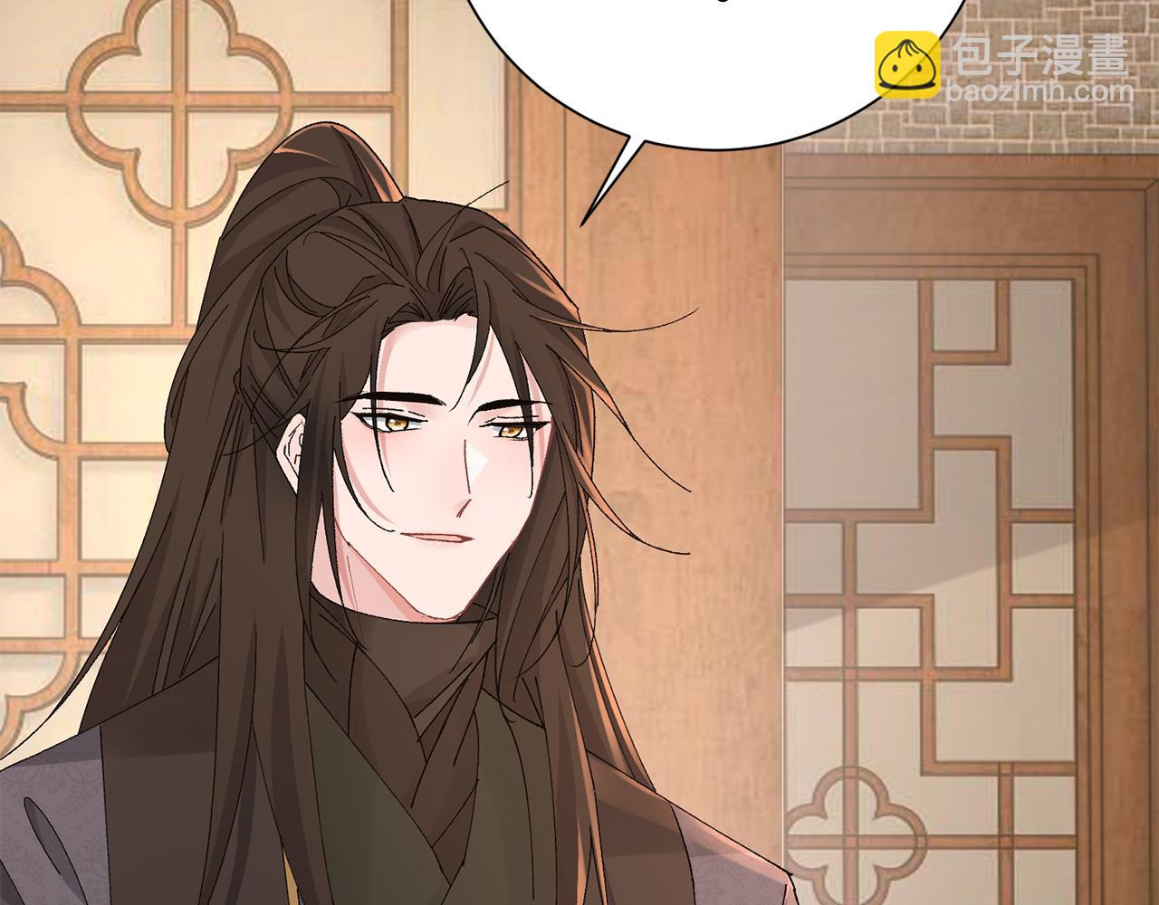 惜花芷·嫡女不折腰 - 第24話 震怒(4/6) - 1