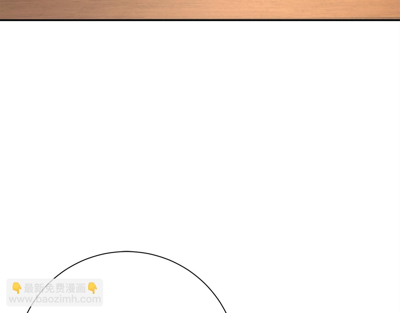 惜花芷·嫡女不折腰 - 第24話 震怒(4/6) - 3