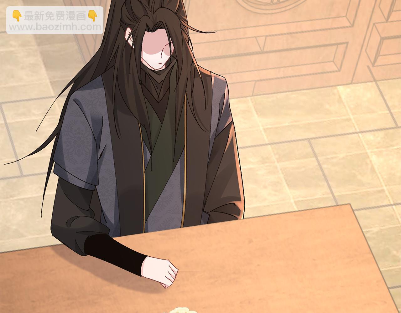 惜花芷·嫡女不折腰 - 第24話 震怒(4/6) - 7