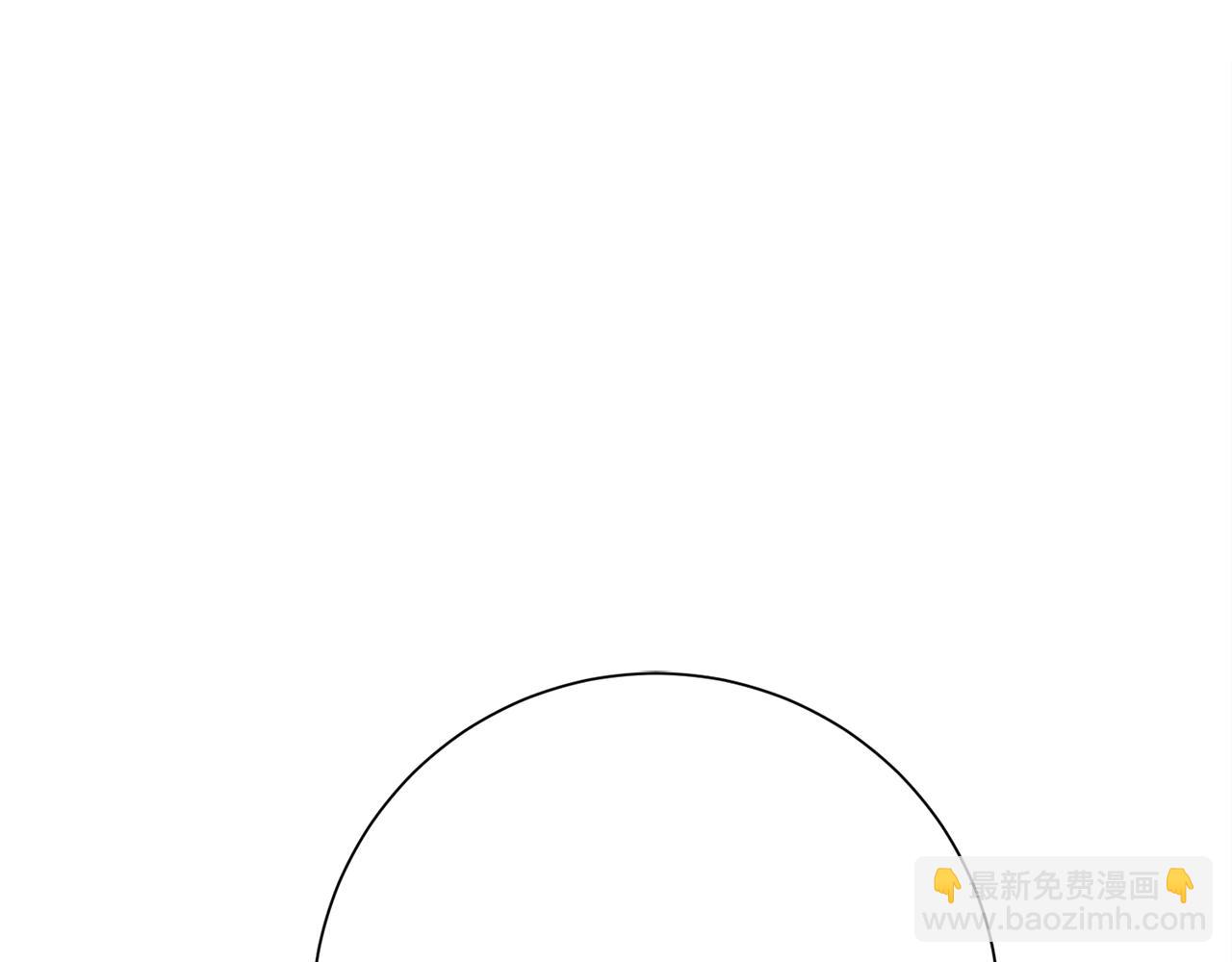 惜花芷·嫡女不折腰 - 第24話 震怒(4/6) - 4