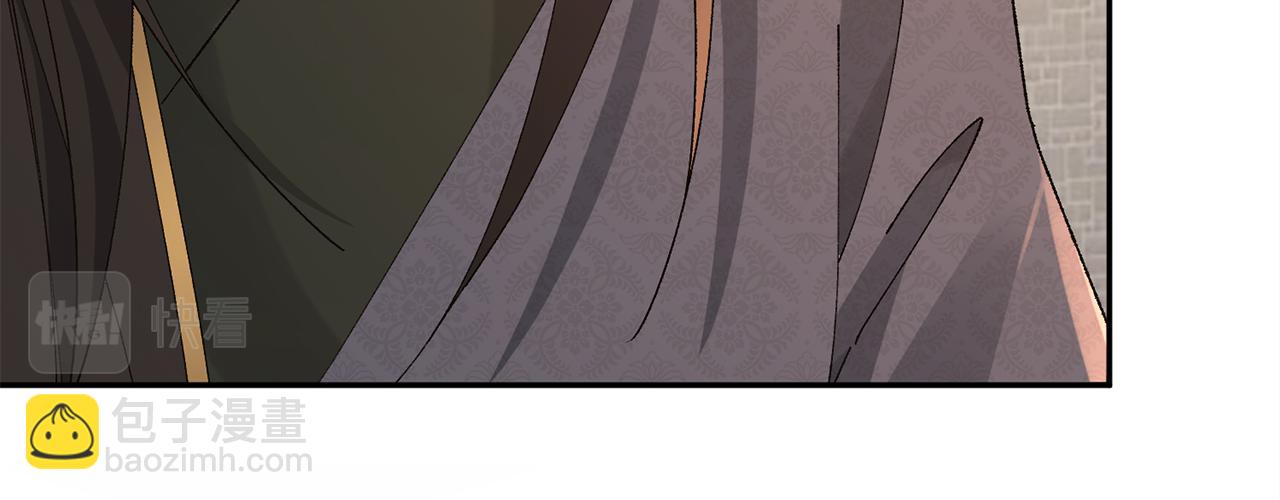 惜花芷·嫡女不折腰 - 第24話 震怒(4/6) - 7