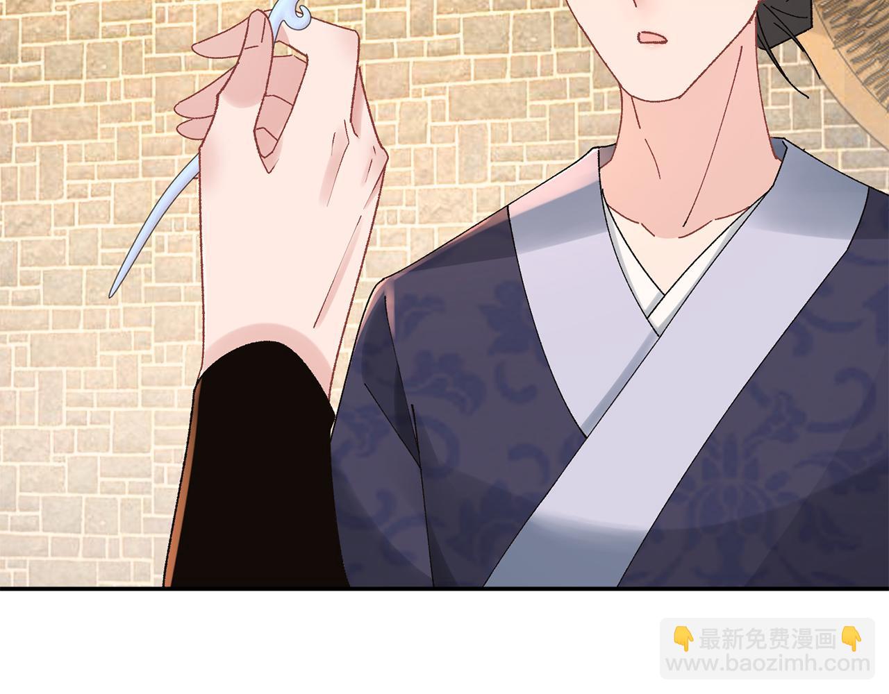 惜花芷·嫡女不折腰 - 第24話 震怒(4/6) - 5