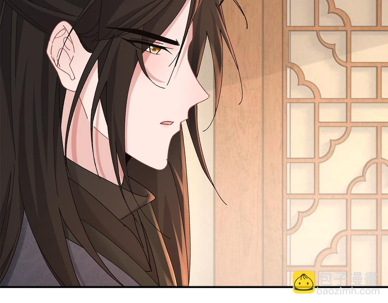 惜花芷·嫡女不折腰 - 第24話 震怒(5/6) - 1