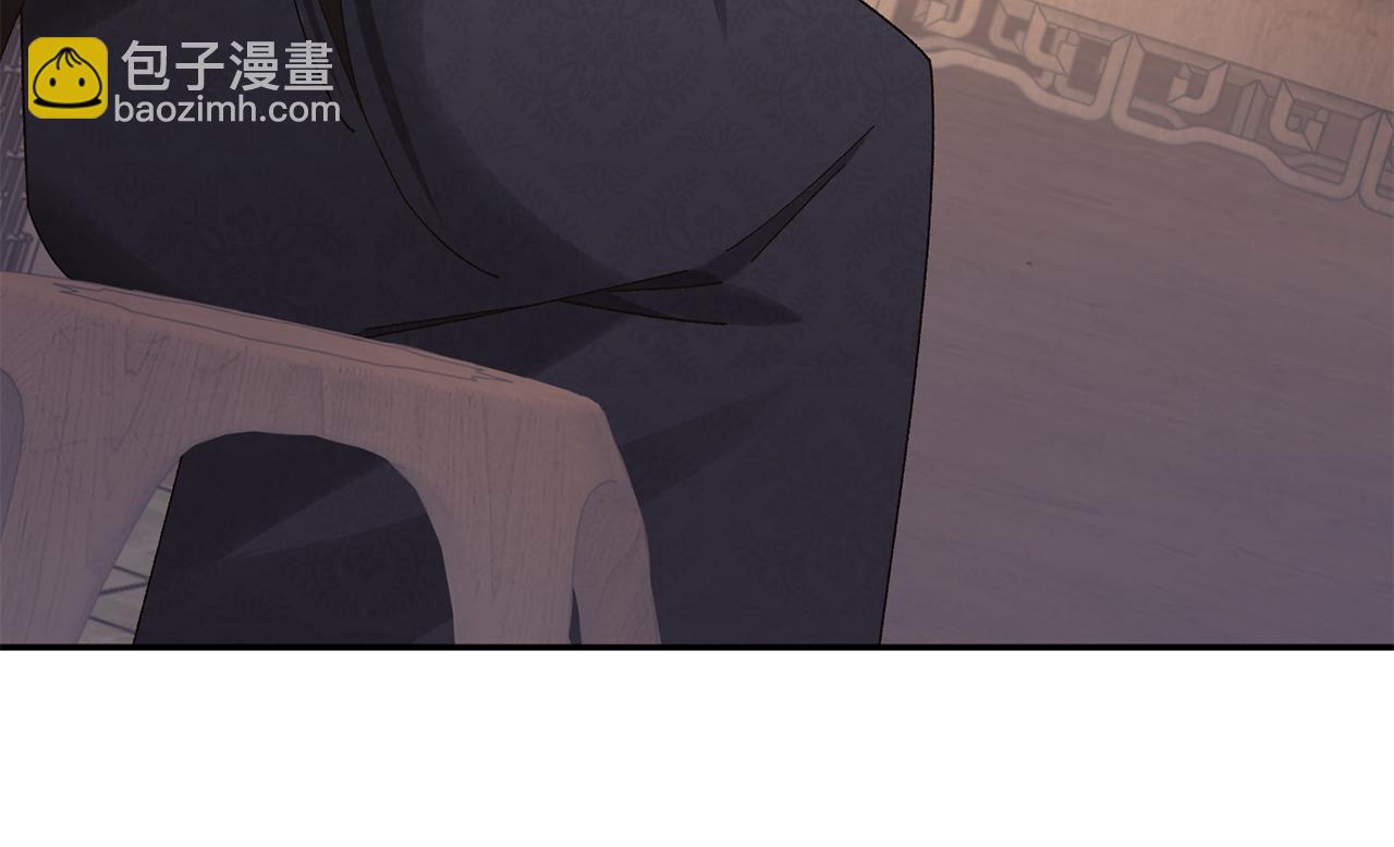 惜花芷·嫡女不折腰 - 第24話 震怒(5/6) - 5