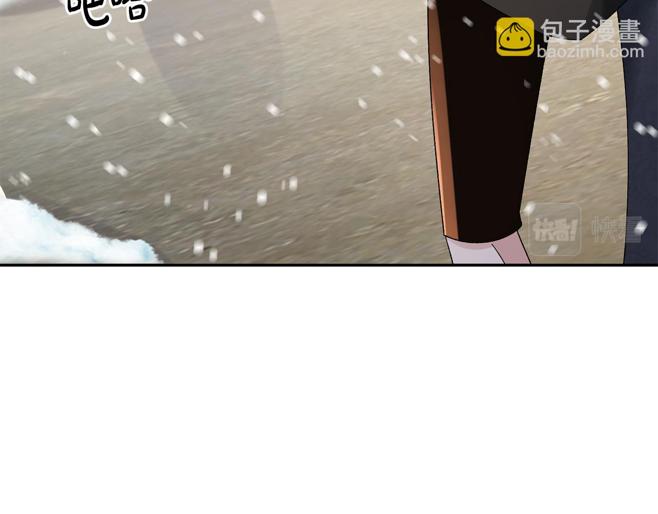 惜花芷·嫡女不折腰 - 第24話 震怒(5/6) - 2